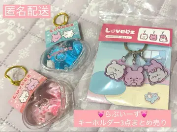 [러브이즈] 퐁당 키링 아크릴 3단 키링 3개 묶음 판매