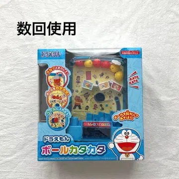 도라에몽 볼 카타카타