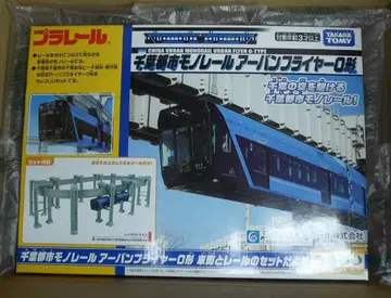 새상품 프라레일 [ 치바 도시 모노레일 어반 플라이어 0형 세트 ]