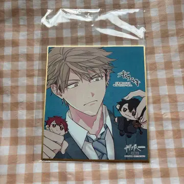 기븐전 입장 특전 유키