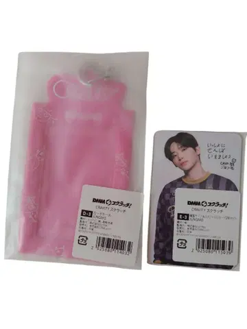 CRAVITY 정모 스크래치 트레이딩 카드 케이스 세트