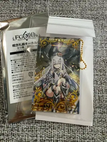 FGO 로손 개념 예복 키링 멜뤼진