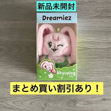 NCT DREAM Dreamiez 봉제 인형 제민 JAEMIN