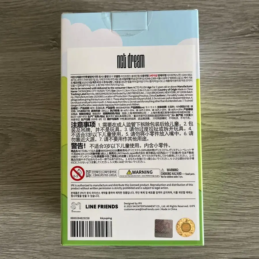 3번째 상품 이미지