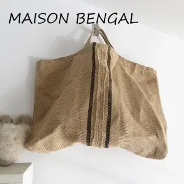 미사용 MAISON BENGAL 메종 벵갈 특대형 토트백
