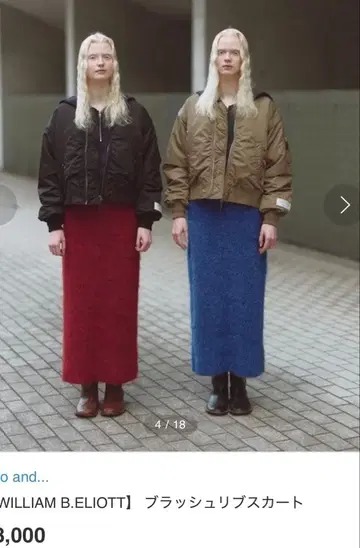 니코앤드 WILLIAMB. ELIOTT 러쉬 리브 롱 스커트 블루 새상품