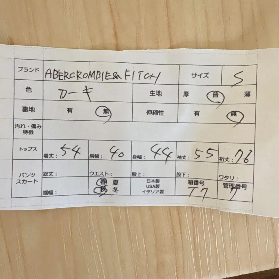 12번째 상품 이미지