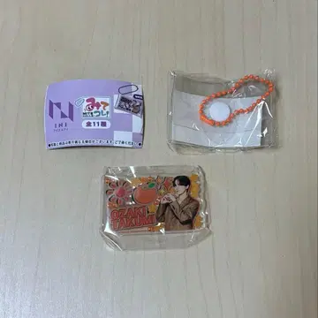 INI 봐봐! 오자키 타쿠미