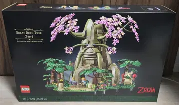 레고 LEGO 젤다의 전설 ZELDA 77092 데크의 나무 2in1