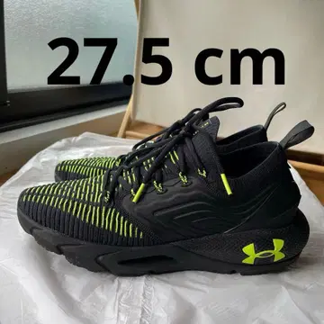 Under Armour HOVR Phantom 2 Intelliknit