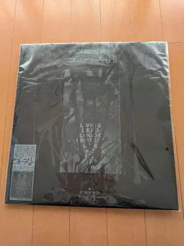 amazarashi 전뇌연주감시공간 고스트 앨범