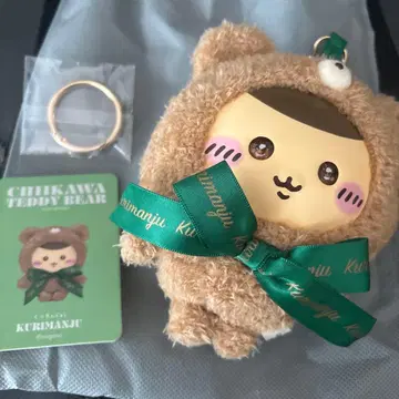치이카와 (먼작귀) Kiramekko Teddy Bear 밤만쥬