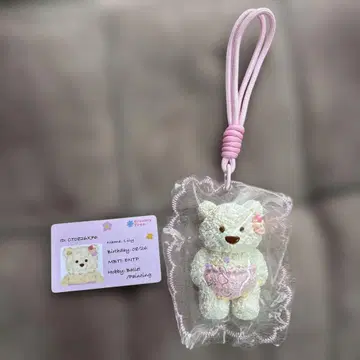 니에니에 스퀴즈 creamytree 릴리