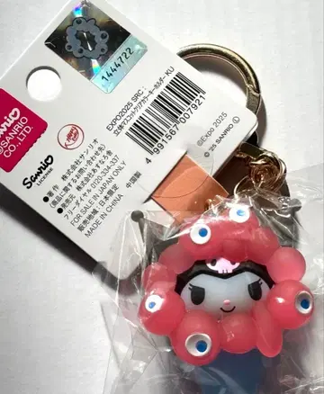 EXPO2025 미야쿠미야쿠 변신 입체 마스코트 클리어 컬러 키링