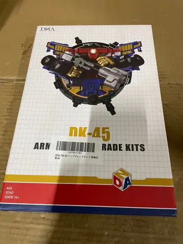 DNA DK-45 업그레이드 키트