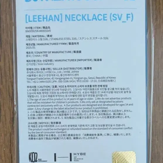 2번째 상품 이미지