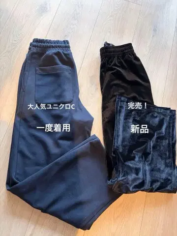 유니클로 인기 C 맨투맨 와이드 팬츠 완판 소프트 벨로아 이지 팬츠