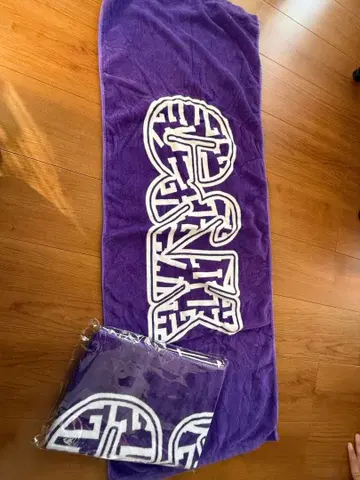 C&K 보라색 로고 타월 약 110cm x 40cm