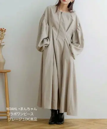 NOAHL x 만짱 콜라보 원피스 그레이지 M 새상품급