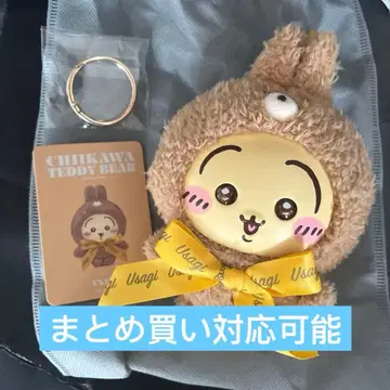 치이카와 (먼작귀) Kiramekko Teddy Bear 토끼