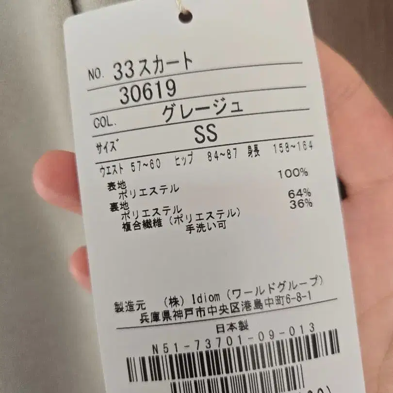 5번째 상품 이미지