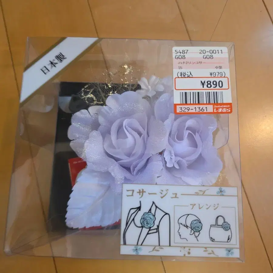 6번째 상품 이미지