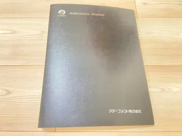 아치브먼트 [ BtoF 구조 만들기 세미나 ] 수강 텍스트