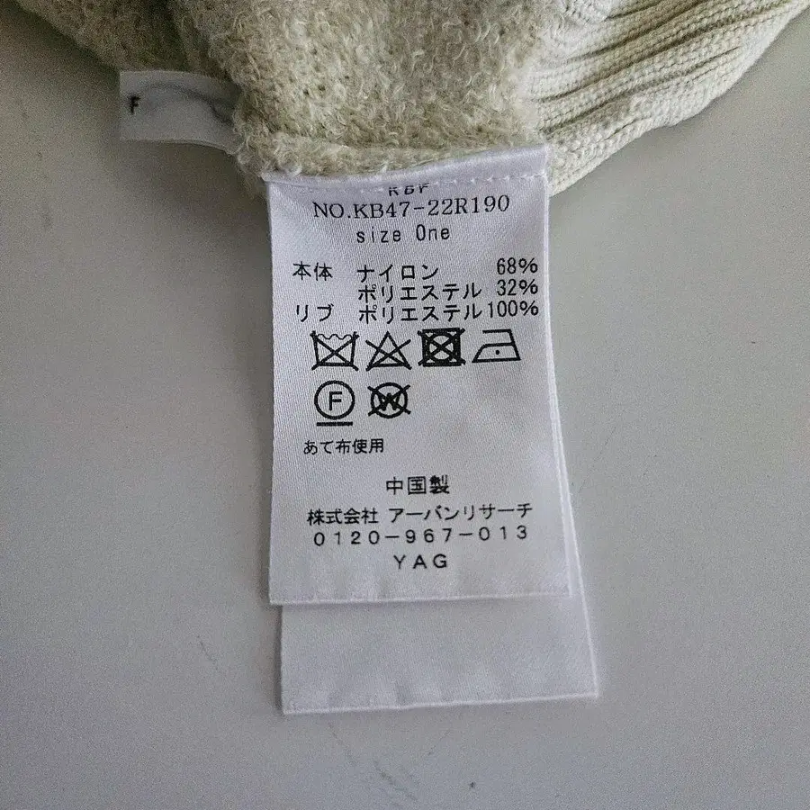 9번째 상품 이미지