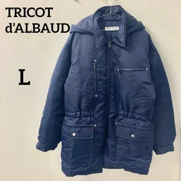 TRICOT d'ALBAUD 프랑스제 다운 자켓 L 네이비 후드 부착