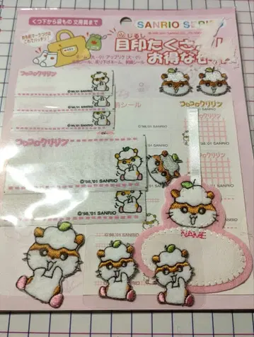 산리오 자수 패치 세트 귀여운 디자인 레트로