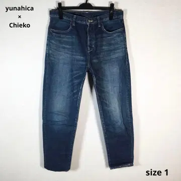 상태 좋음 Yunahica x Chieko 유나히카 데님 size 1