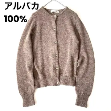 샹브르 드 샤름 알파카 100% 가디건 복슬복슬 코코넛 버튼