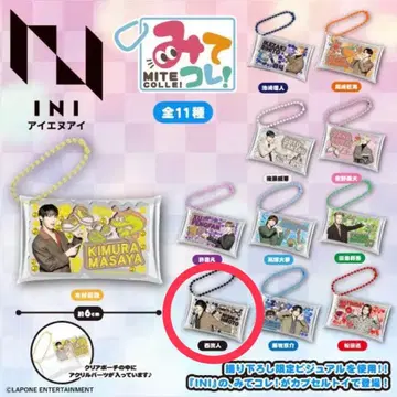 INI 봐봐! 니시 코우진