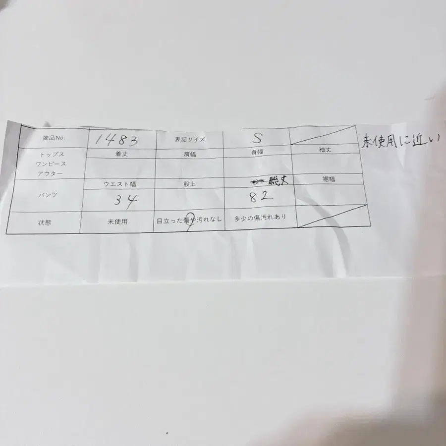 9번째 상품 이미지