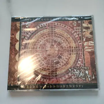 새상품 가제트/대일본이단예능적뇌된장중조절정절경음원집.