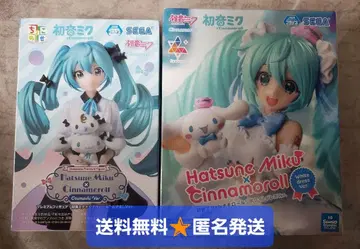 하츠네 미쿠 x 시나모롤 피규어 2개 세트