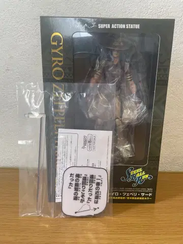 초상가동 SBR 자이로 체펠리 서드 미사용 새상품