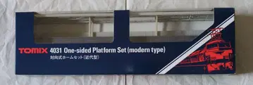 TOmIX 대향식 홈 세트 (근대형)
