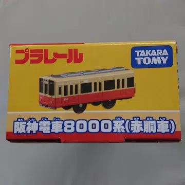 타카라토미 프라레일 한신 전철 8000계
