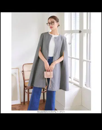 그레이 케이프 코트 프리 사이즈