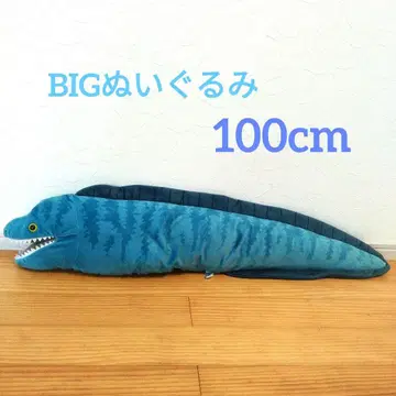 우츠보 BIG 봉제 인형 99cm