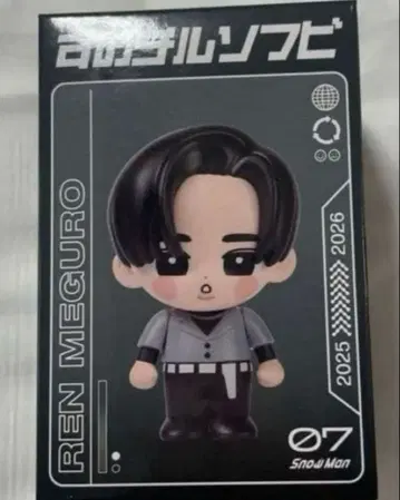 Snow Man 메구로 렌 스노치루 소프트 비닐