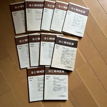 법과 정신 의료 (11권)