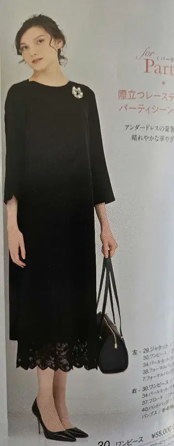 포멀 원피스 그레이지 SS