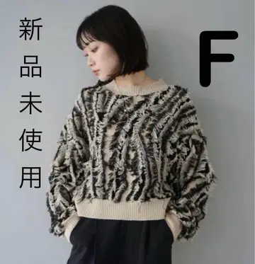 [ 새상품 ] lumier 에시카 MIX 프린지 풀오버