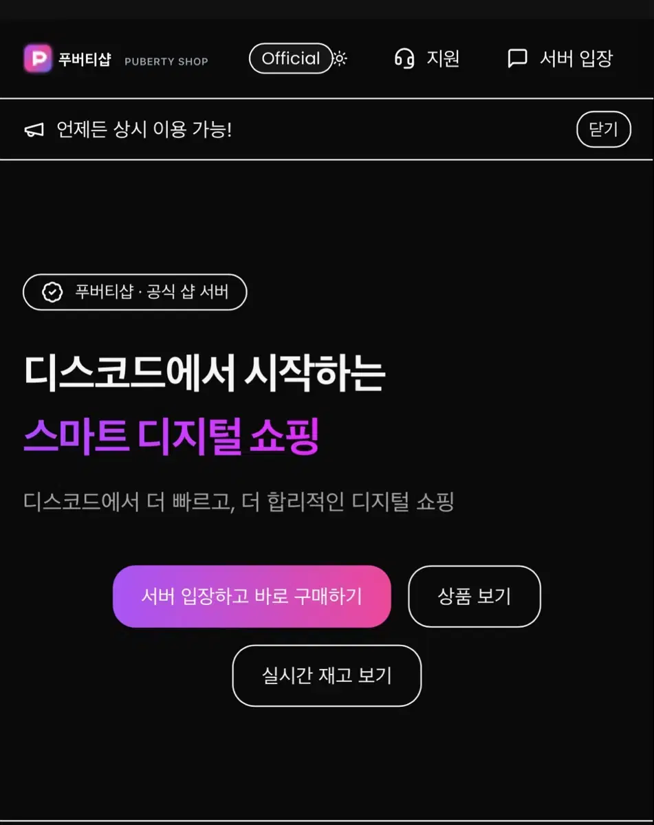 디스코드 장식,효과,이름표 주문제작