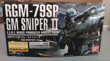 짐 스나이퍼 II RGM-79SP 1/100 MG