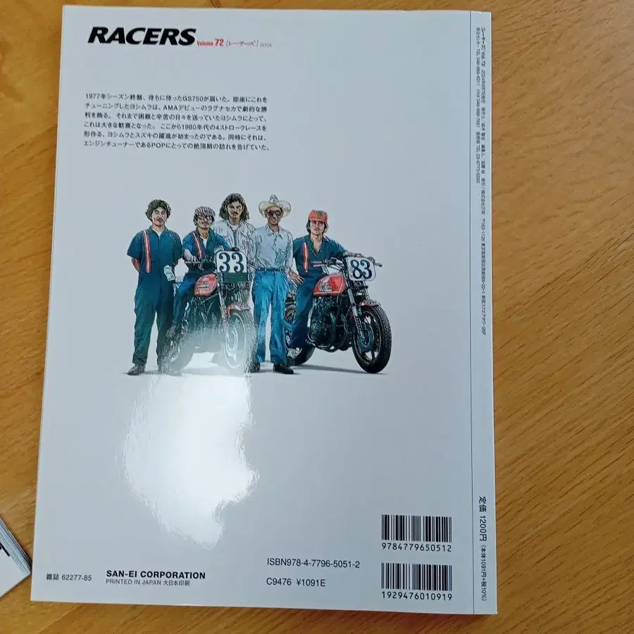 7번째 상품 이미지