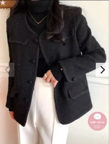 벌스데이 바쉬 birthday bash 트위드 자켓 블랙