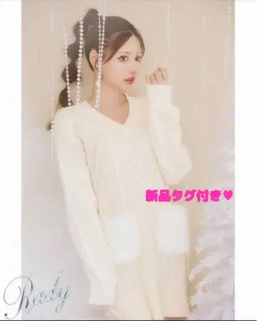 택 포함 새상품 Rady 포켓 퍼 니트 원피스